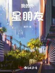 大荒之子魏旻