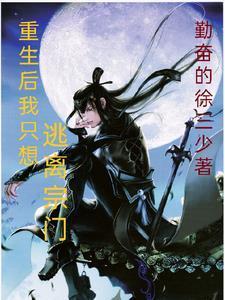 地球原来是监狱 难起笔名