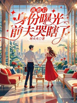 地球原来是监狱TXT