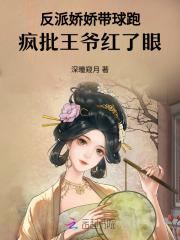 地球原来是监狱百度百科