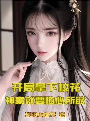地球原来是监狱吗?