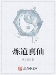 地球原来是监狱电子书