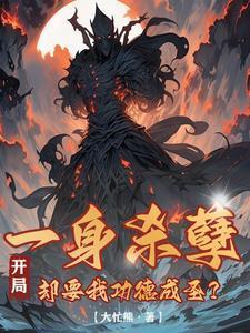 地球原来是监狱里的人