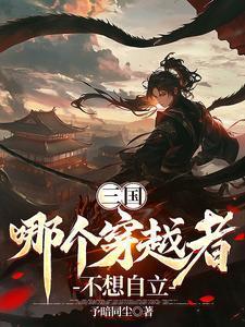 地球其实是监狱