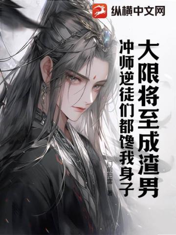 地球是监狱是谁的理论