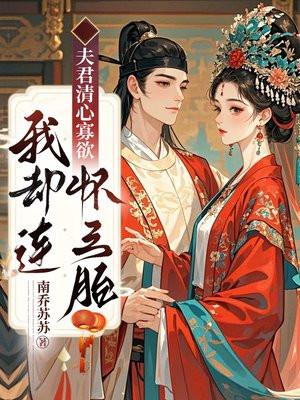 弹著相思曲读音是什么