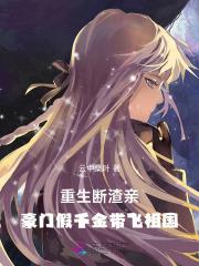 弹指之间歌词