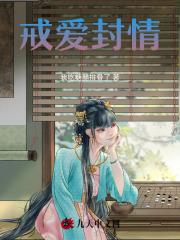 弹指间是什么歌的歌词