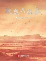 八零别惹糙汉的绿茶小娇妻[暗中观察