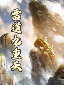 刀剑神皇TXT八零电子书