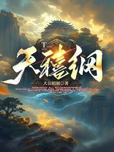 刀剑神皇弃青衫