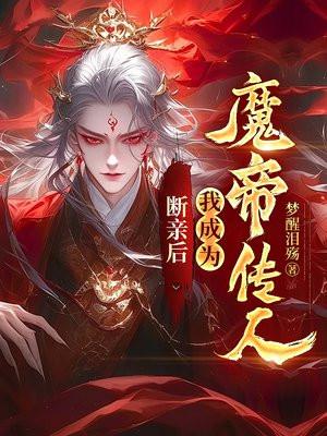天才召唤师