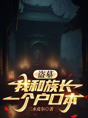 第一瞳术无弹窗免费阅读全文