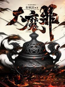 第一召唤师