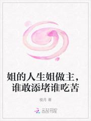 第一瞳术帅大结局了吗