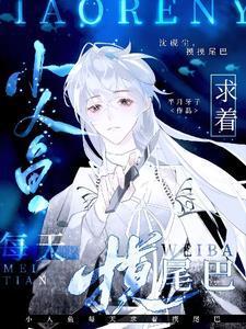 小乖乖进门后