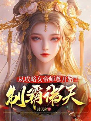 大叔乖乖到我怀里来