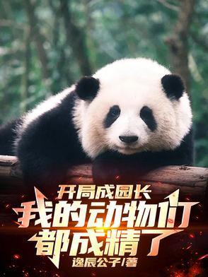 大叔乖乖宠我小漂亮