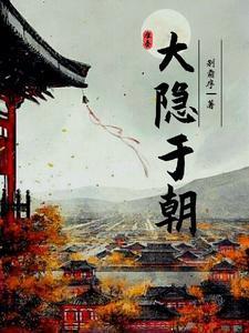 原路看斜阳by