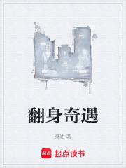 重生复仇原来校草暗恋我百度