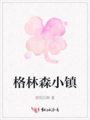 重生校草前男友