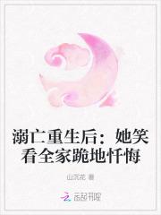 重生复仇校园