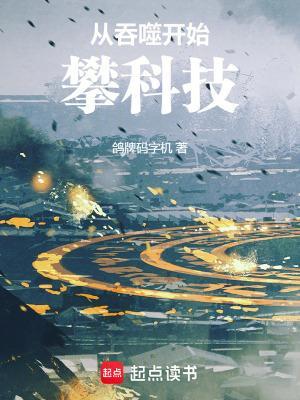 这个副本不科学无防盗