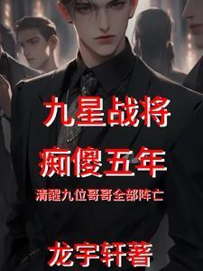 神印女主