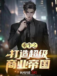 前妻沈卿卿