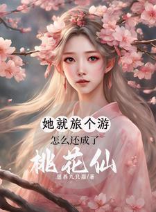 村子里的那些事刘旦