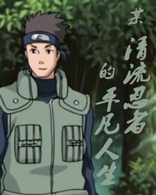 从不打灰开始 第501章
