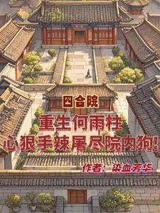 重生05从不打灰开始免费阅读