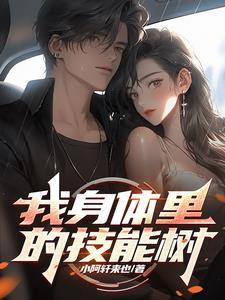 小师妹不理解免费阅读全文