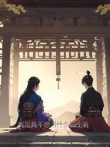 小师妹不理解沉夜生梦