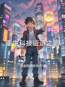 小师妹不理解免费阅读