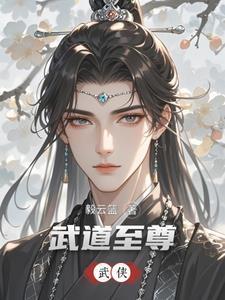 小师妹不理解沉夜生梦 32