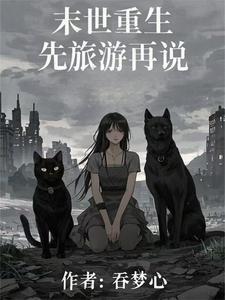 小师妹不理解沉夜生梦免费