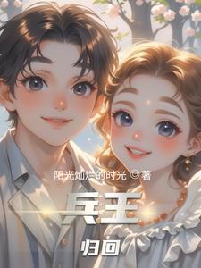 神州奇侠正传在线阅读