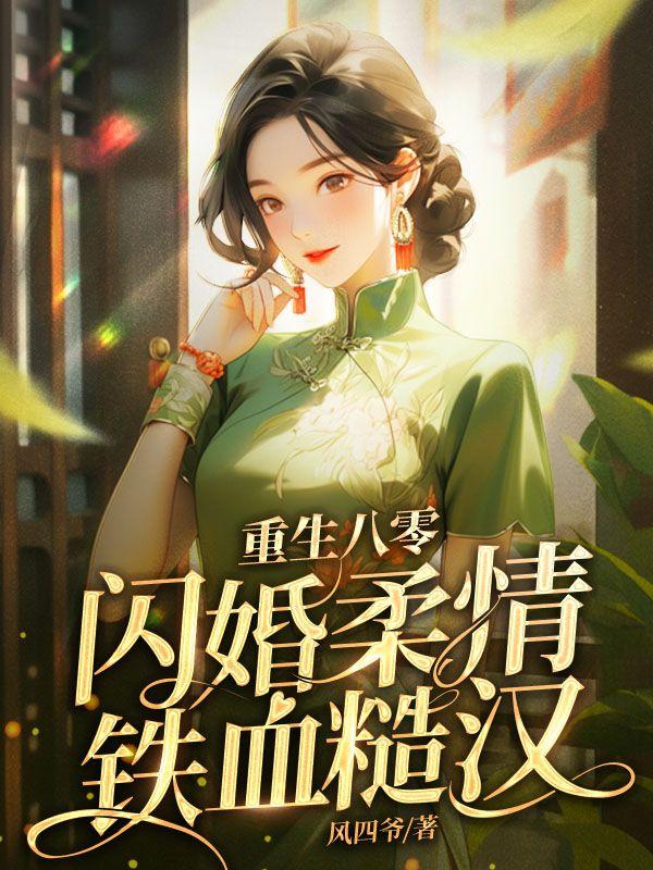 温彤平