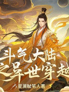 神州奇侠正传免费阅读