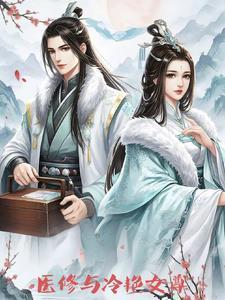 神州奇侠正传免费