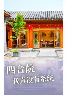神州奇侠正传字数