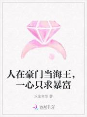 神州奇侠正传四册