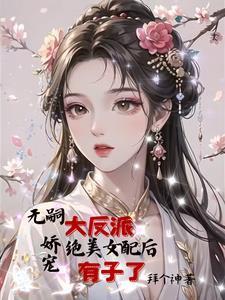 全民求我当总统