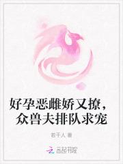 全民求我当总统唐达西