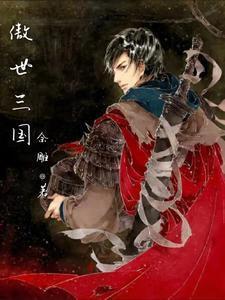 混沌剑尊百度百科