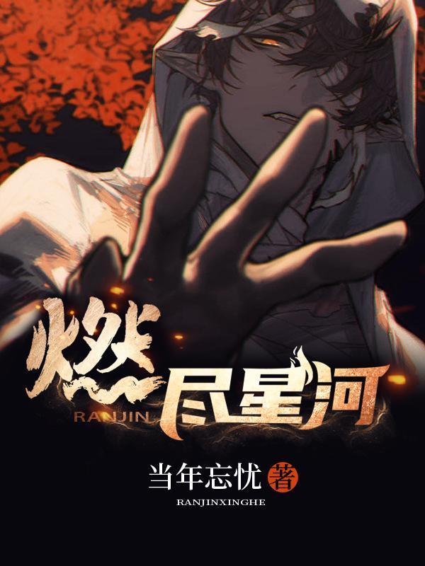 混沌剑神最新章节