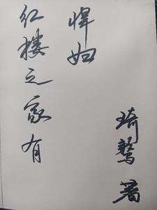 剑尘混沌剑神