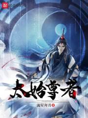 混沌神王