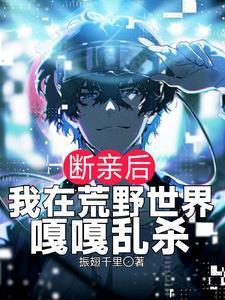 混沌剑神最新章节免费阅读
